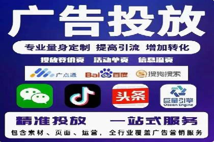 百度SEM优化案例：精准引流提升转化率